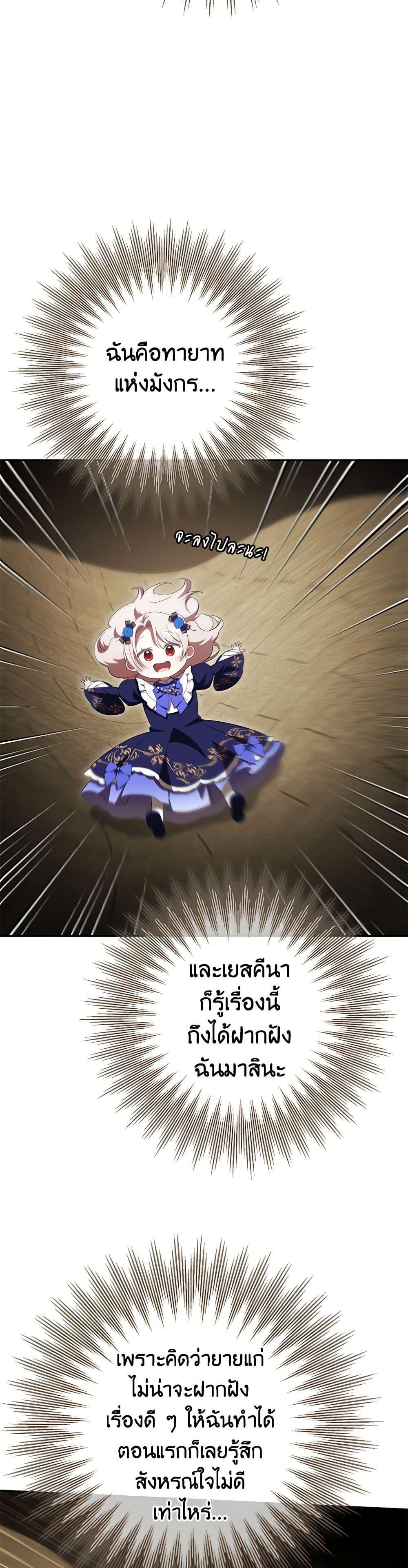 Manga-lc-com อ่านมังงะ อ่านการ์ตูน ออนไลน์ ฟรี The Wicked Little Princess ตอนที่ 1 2 3 4 5 6 7 8 9 10 11 12 13 14 ฟรี ไม่มีโฆษณา Manga-lc - อ่าน มังงะ อ่าน การ์ตูน ออนไลน์ อ่านมังงะ ฟรี