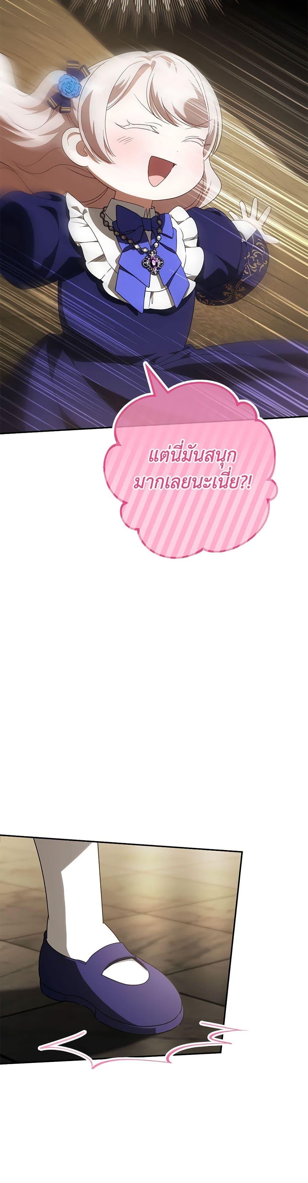 Manga-lc-com อ่านมังงะ อ่านการ์ตูน ออนไลน์ ฟรี The Wicked Little Princess ตอนที่ 1 2 3 4 5 6 7 8 9 10 11 12 13 14 ฟรี ไม่มีโฆษณา Manga-lc - อ่าน มังงะ อ่าน การ์ตูน ออนไลน์ อ่านมังงะ ฟรี