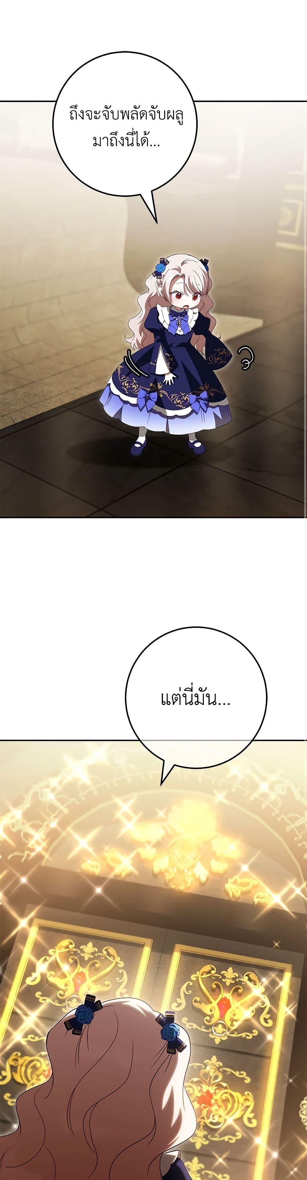 Manga-lc-com อ่านมังงะ อ่านการ์ตูน ออนไลน์ ฟรี The Wicked Little Princess ตอนที่ 1 2 3 4 5 6 7 8 9 10 11 12 13 14 ฟรี ไม่มีโฆษณา Manga-lc - อ่าน มังงะ อ่าน การ์ตูน ออนไลน์ อ่านมังงะ ฟรี