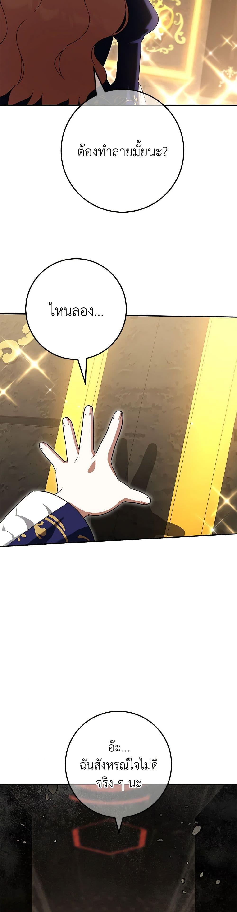 Manga-lc-com อ่านมังงะ อ่านการ์ตูน ออนไลน์ ฟรี The Wicked Little Princess ตอนที่ 1 2 3 4 5 6 7 8 9 10 11 12 13 14 ฟรี ไม่มีโฆษณา Manga-lc - อ่าน มังงะ อ่าน การ์ตูน ออนไลน์ อ่านมังงะ ฟรี