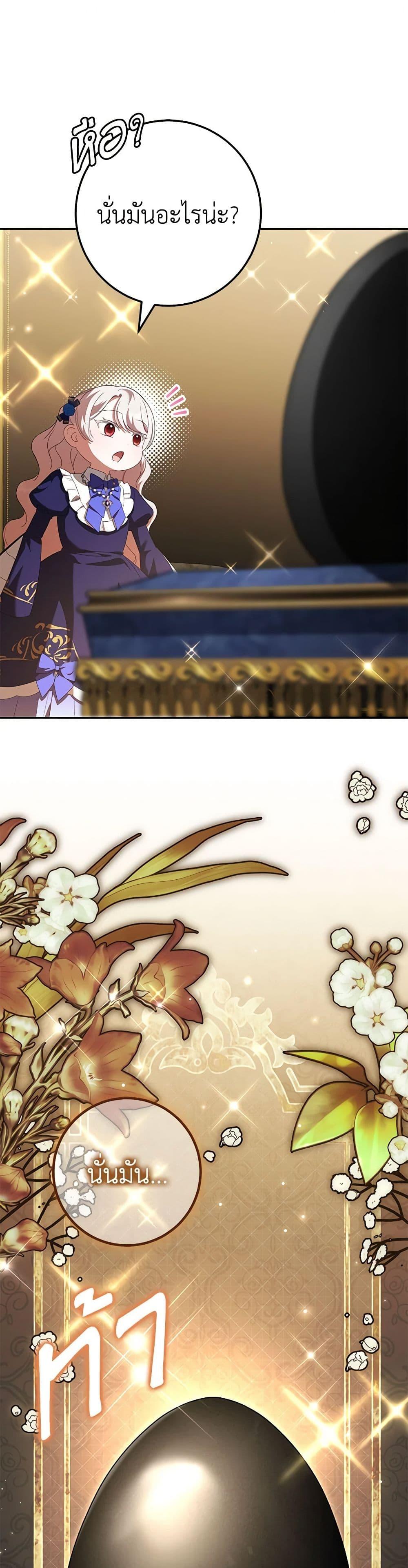 Manga-lc-com อ่านมังงะ อ่านการ์ตูน ออนไลน์ ฟรี The Wicked Little Princess ตอนที่ 1 2 3 4 5 6 7 8 9 10 11 12 13 14 ฟรี ไม่มีโฆษณา Manga-lc - อ่าน มังงะ อ่าน การ์ตูน ออนไลน์ อ่านมังงะ ฟรี