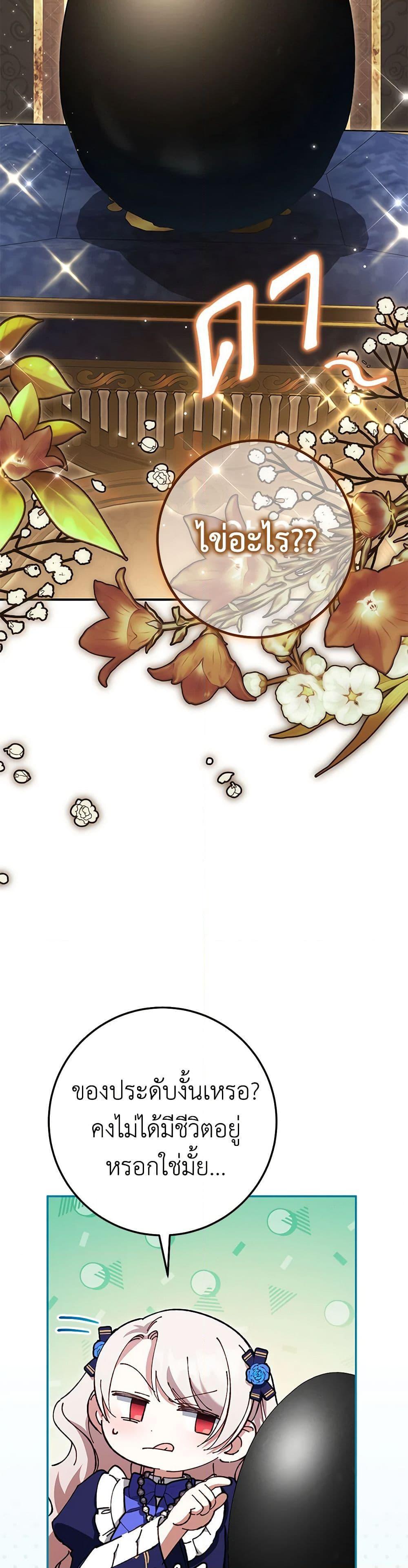 Manga-lc-com อ่านมังงะ อ่านการ์ตูน ออนไลน์ ฟรี The Wicked Little Princess ตอนที่ 1 2 3 4 5 6 7 8 9 10 11 12 13 14 ฟรี ไม่มีโฆษณา Manga-lc - อ่าน มังงะ อ่าน การ์ตูน ออนไลน์ อ่านมังงะ ฟรี