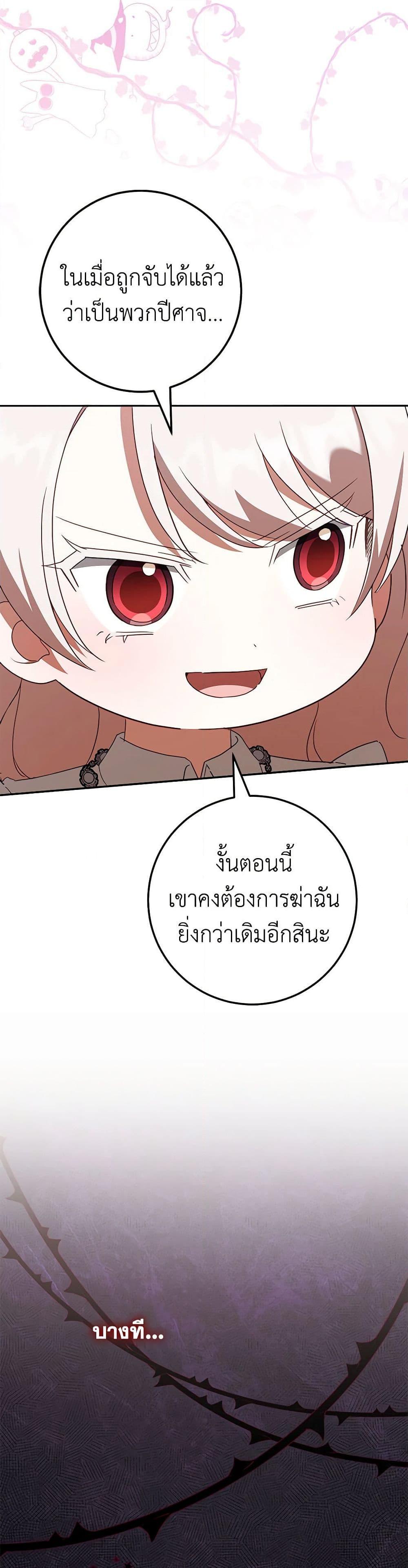 Manga-lc-com อ่านมังงะ อ่านการ์ตูน ออนไลน์ ฟรี The Wicked Little Princess ตอนที่ 1 2 3 4 5 6 7 8 9 10 11 12 13 14 ฟรี ไม่มีโฆษณา Manga-lc - อ่าน มังงะ อ่าน การ์ตูน ออนไลน์ อ่านมังงะ ฟรี