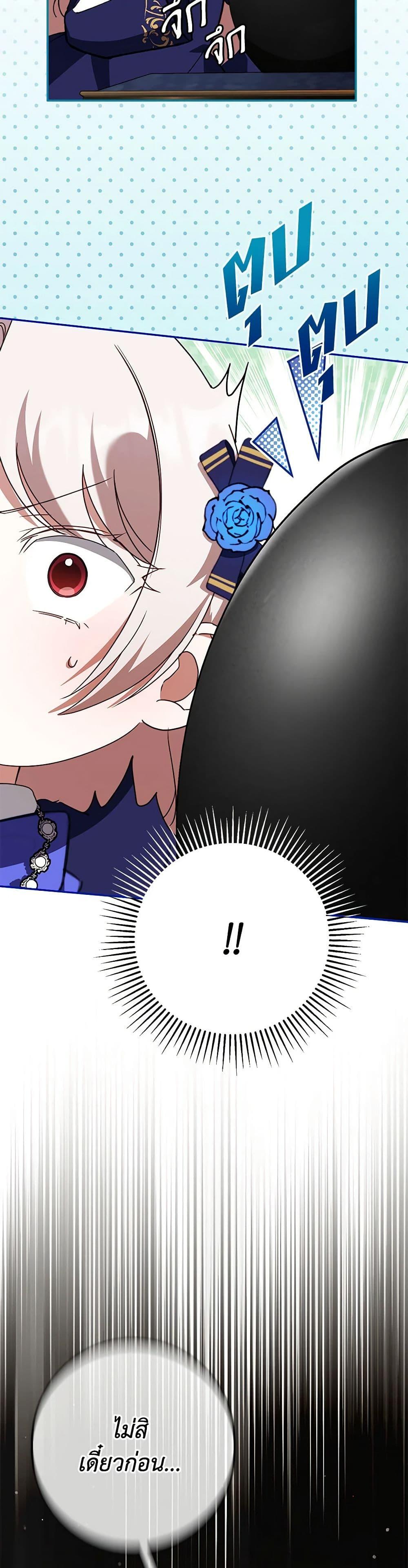 Manga-lc-com อ่านมังงะ อ่านการ์ตูน ออนไลน์ ฟรี The Wicked Little Princess ตอนที่ 1 2 3 4 5 6 7 8 9 10 11 12 13 14 ฟรี ไม่มีโฆษณา Manga-lc - อ่าน มังงะ อ่าน การ์ตูน ออนไลน์ อ่านมังงะ ฟรี