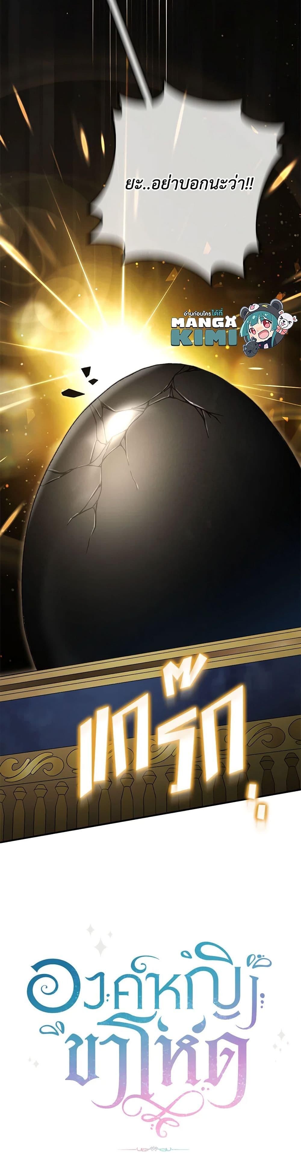 Manga-lc-com อ่านมังงะ อ่านการ์ตูน ออนไลน์ ฟรี The Wicked Little Princess ตอนที่ 1 2 3 4 5 6 7 8 9 10 11 12 13 14 ฟรี ไม่มีโฆษณา Manga-lc - อ่าน มังงะ อ่าน การ์ตูน ออนไลน์ อ่านมังงะ ฟรี