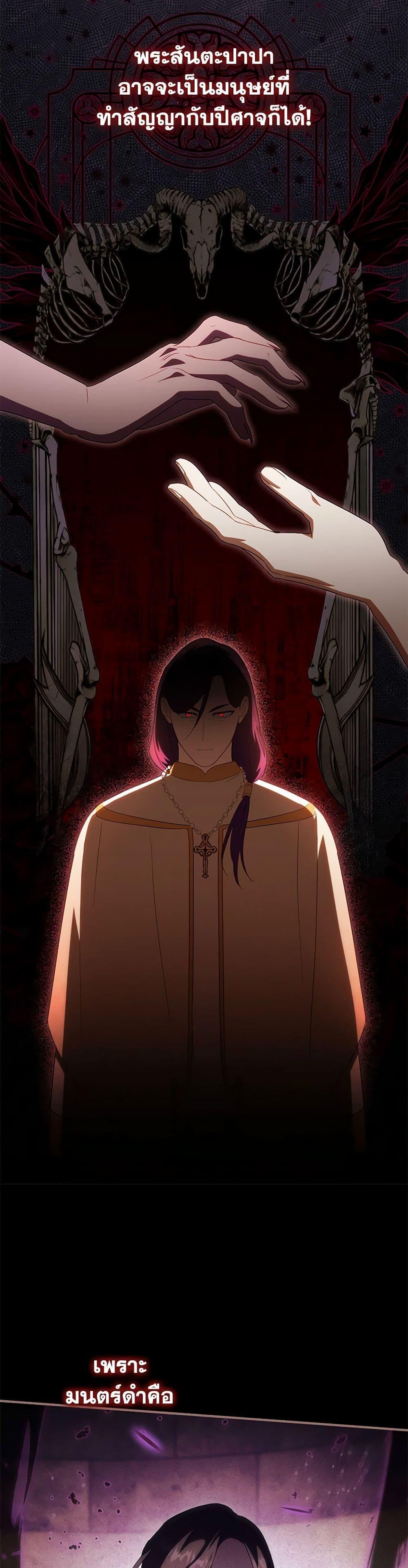 Manga-lc-com อ่านมังงะ อ่านการ์ตูน ออนไลน์ ฟรี The Wicked Little Princess ตอนที่ 1 2 3 4 5 6 7 8 9 10 11 12 13 14 ฟรี ไม่มีโฆษณา Manga-lc - อ่าน มังงะ อ่าน การ์ตูน ออนไลน์ อ่านมังงะ ฟรี