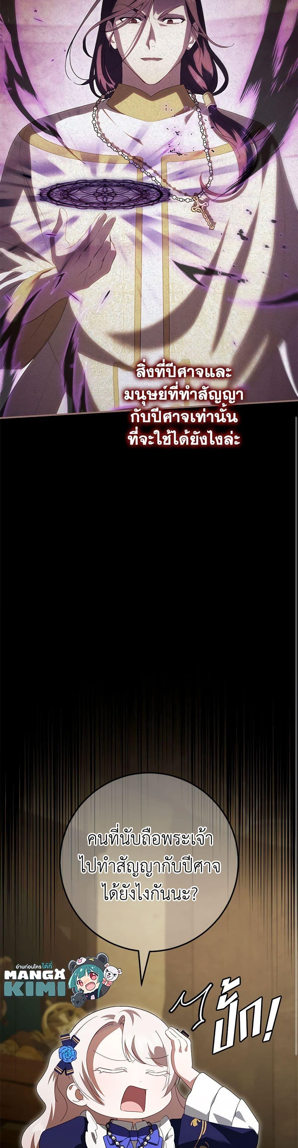 Manga-lc-com อ่านมังงะ อ่านการ์ตูน ออนไลน์ ฟรี The Wicked Little Princess ตอนที่ 1 2 3 4 5 6 7 8 9 10 11 12 13 14 ฟรี ไม่มีโฆษณา Manga-lc - อ่าน มังงะ อ่าน การ์ตูน ออนไลน์ อ่านมังงะ ฟรี