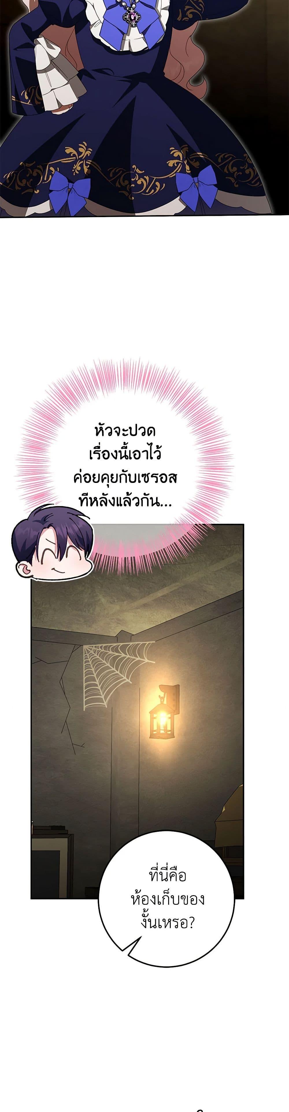 Manga-lc-com อ่านมังงะ อ่านการ์ตูน ออนไลน์ ฟรี The Wicked Little Princess ตอนที่ 1 2 3 4 5 6 7 8 9 10 11 12 13 14 ฟรี ไม่มีโฆษณา Manga-lc - อ่าน มังงะ อ่าน การ์ตูน ออนไลน์ อ่านมังงะ ฟรี