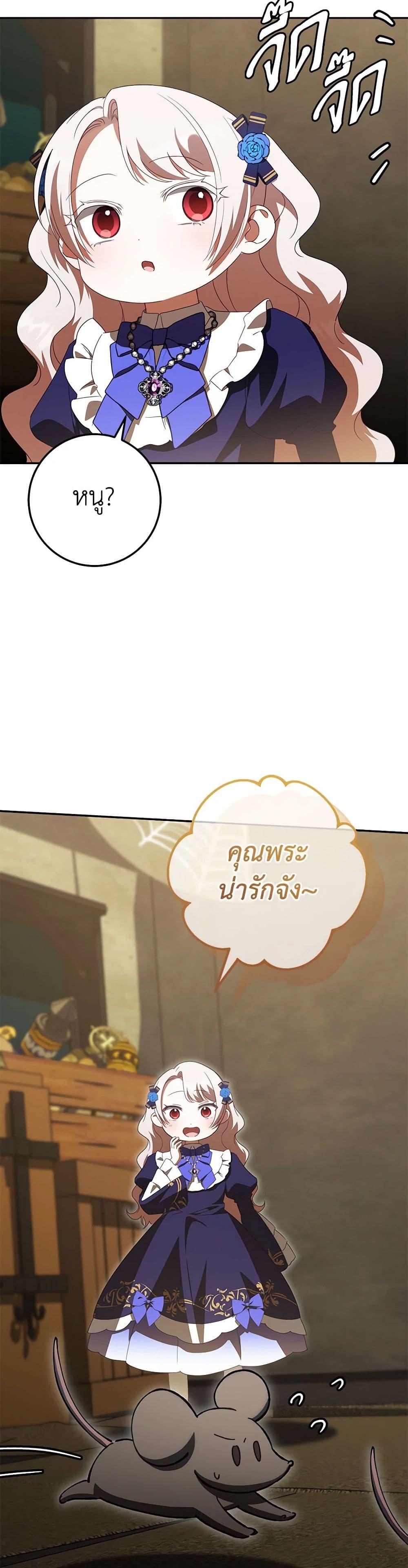 Manga-lc-com อ่านมังงะ อ่านการ์ตูน ออนไลน์ ฟรี The Wicked Little Princess ตอนที่ 1 2 3 4 5 6 7 8 9 10 11 12 13 14 ฟรี ไม่มีโฆษณา Manga-lc - อ่าน มังงะ อ่าน การ์ตูน ออนไลน์ อ่านมังงะ ฟรี