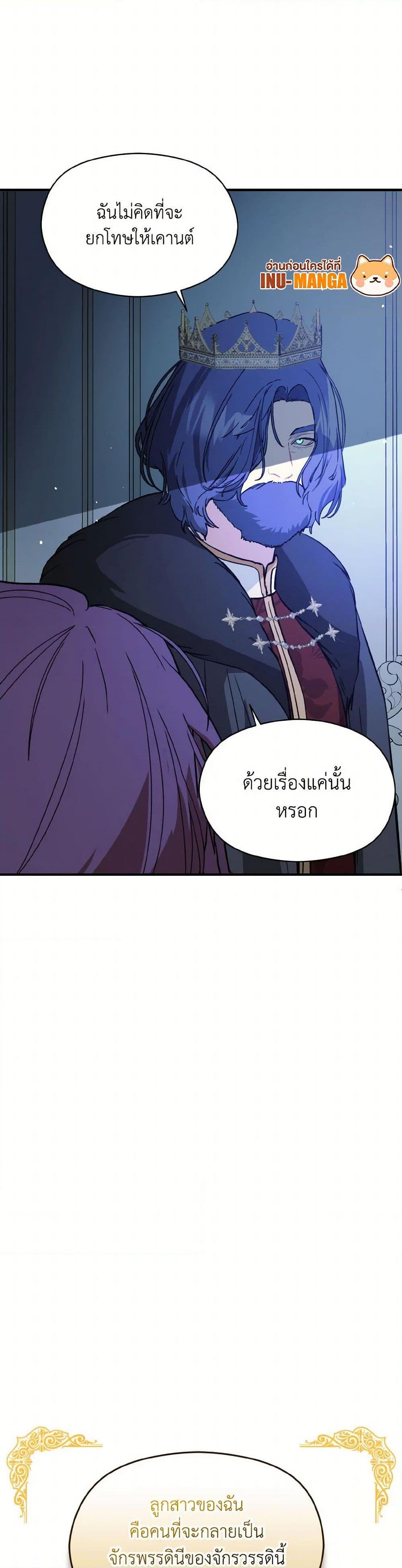 Manga-lc-com อ่านมังงะ อ่านการ์ตูน ออนไลน์ ฟรี I Didn’t Mean to Seduce the Male Lead! ตอนที่ 1 2 3 4 5 6 7 8 9 10 11 12 13 14 ฟรี ไม่มีโฆษณา Manga-lc - อ่าน มังงะ อ่าน การ์ตูน ออนไลน์ อ่านมังงะ ฟรี