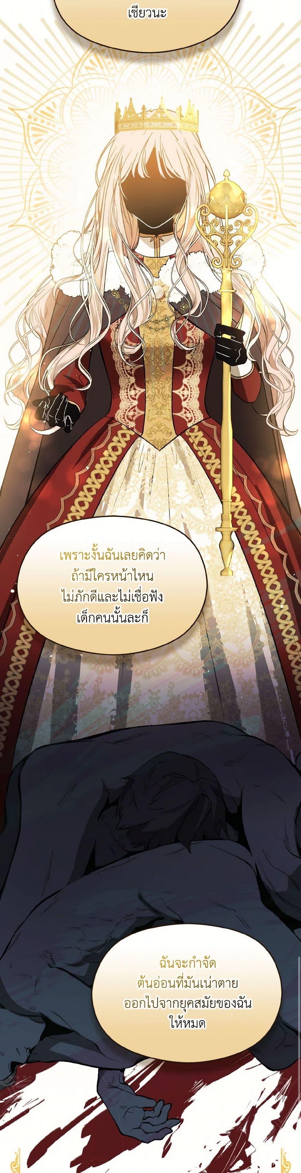 Manga-lc-com อ่านมังงะ อ่านการ์ตูน ออนไลน์ ฟรี I Didn’t Mean to Seduce the Male Lead! ตอนที่ 1 2 3 4 5 6 7 8 9 10 11 12 13 14 ฟรี ไม่มีโฆษณา Manga-lc - อ่าน มังงะ อ่าน การ์ตูน ออนไลน์ อ่านมังงะ ฟรี
