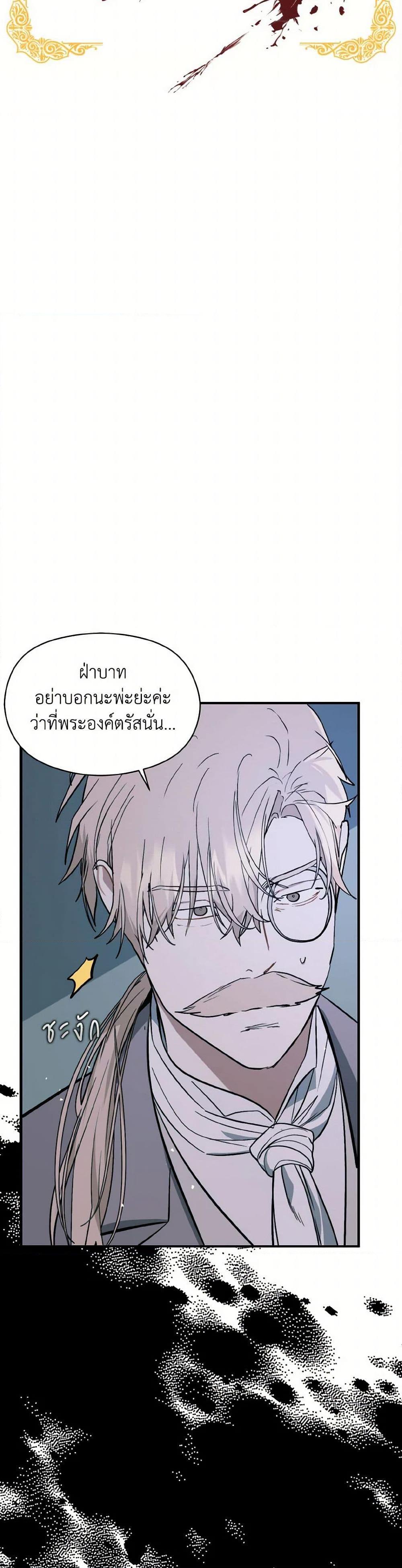 Manga-lc-com อ่านมังงะ อ่านการ์ตูน ออนไลน์ ฟรี I Didn’t Mean to Seduce the Male Lead! ตอนที่ 1 2 3 4 5 6 7 8 9 10 11 12 13 14 ฟรี ไม่มีโฆษณา Manga-lc - อ่าน มังงะ อ่าน การ์ตูน ออนไลน์ อ่านมังงะ ฟรี