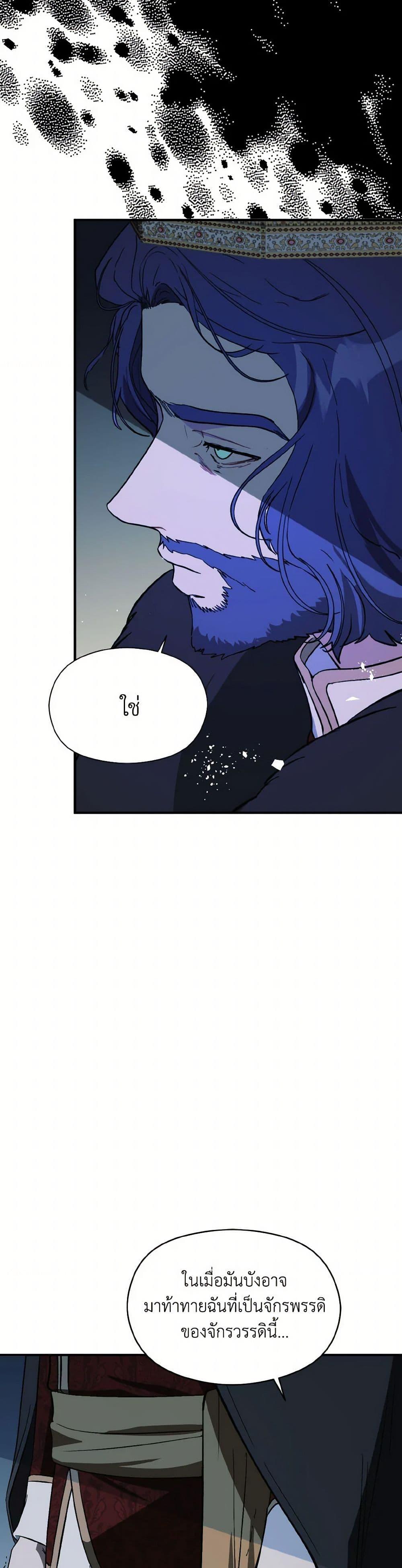 Manga-lc-com อ่านมังงะ อ่านการ์ตูน ออนไลน์ ฟรี I Didn’t Mean to Seduce the Male Lead! ตอนที่ 1 2 3 4 5 6 7 8 9 10 11 12 13 14 ฟรี ไม่มีโฆษณา Manga-lc - อ่าน มังงะ อ่าน การ์ตูน ออนไลน์ อ่านมังงะ ฟรี