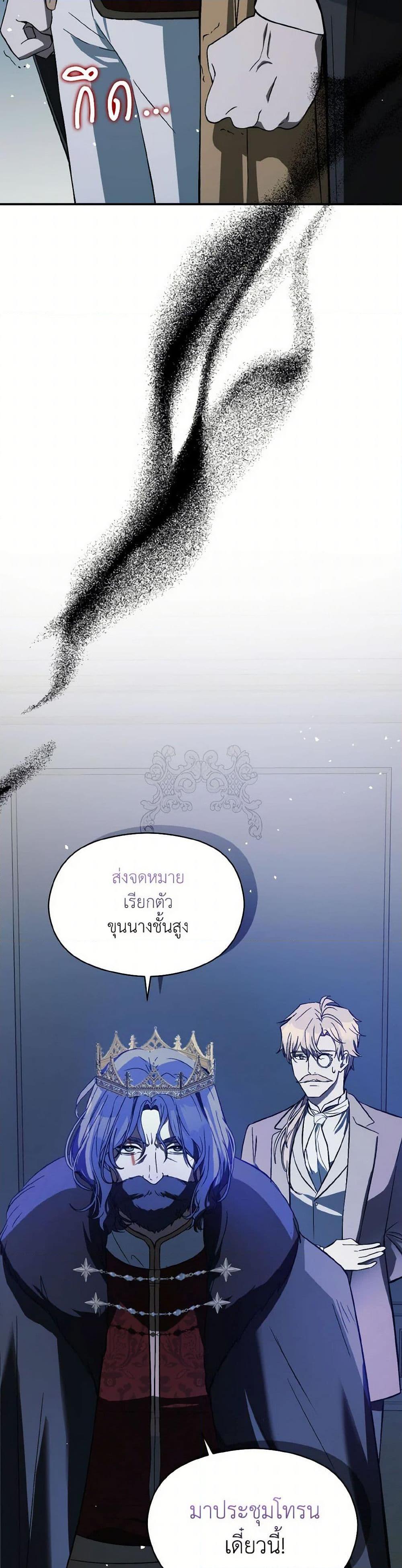 Manga-lc-com อ่านมังงะ อ่านการ์ตูน ออนไลน์ ฟรี I Didn’t Mean to Seduce the Male Lead! ตอนที่ 1 2 3 4 5 6 7 8 9 10 11 12 13 14 ฟรี ไม่มีโฆษณา Manga-lc - อ่าน มังงะ อ่าน การ์ตูน ออนไลน์ อ่านมังงะ ฟรี
