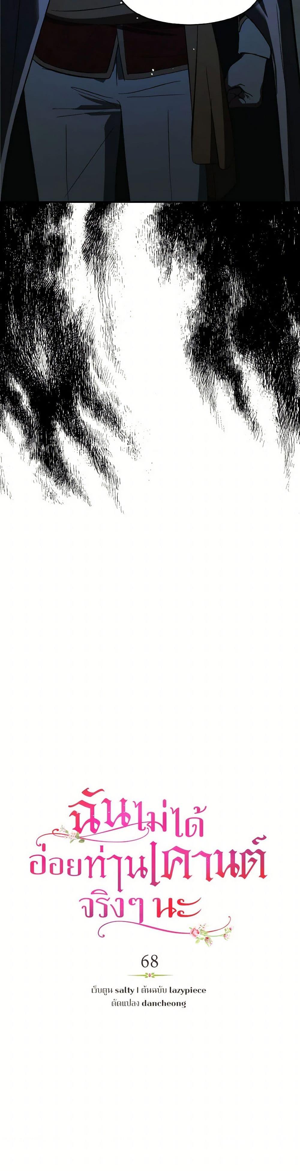 Manga-lc-com อ่านมังงะ อ่านการ์ตูน ออนไลน์ ฟรี I Didn’t Mean to Seduce the Male Lead! ตอนที่ 1 2 3 4 5 6 7 8 9 10 11 12 13 14 ฟรี ไม่มีโฆษณา Manga-lc - อ่าน มังงะ อ่าน การ์ตูน ออนไลน์ อ่านมังงะ ฟรี