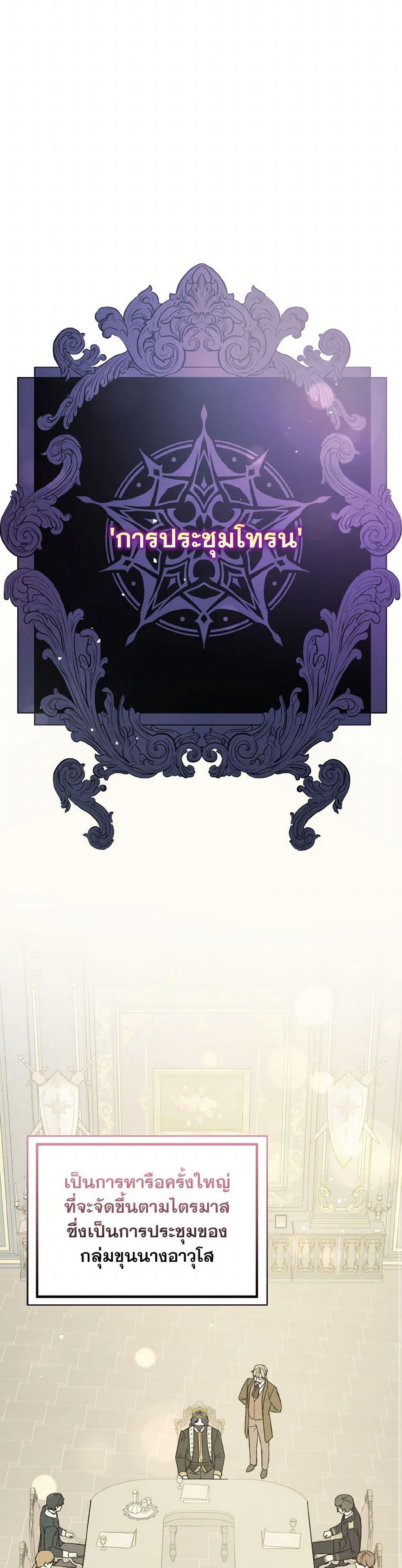 Manga-lc-com อ่านมังงะ อ่านการ์ตูน ออนไลน์ ฟรี I Didn’t Mean to Seduce the Male Lead! ตอนที่ 1 2 3 4 5 6 7 8 9 10 11 12 13 14 ฟรี ไม่มีโฆษณา Manga-lc - อ่าน มังงะ อ่าน การ์ตูน ออนไลน์ อ่านมังงะ ฟรี