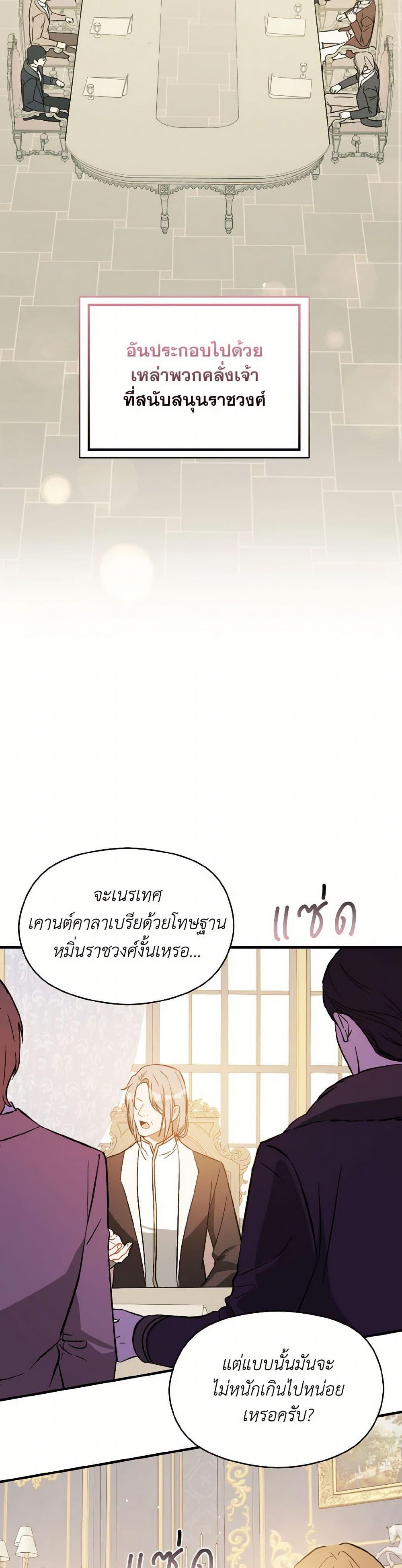 Manga-lc-com อ่านมังงะ อ่านการ์ตูน ออนไลน์ ฟรี I Didn’t Mean to Seduce the Male Lead! ตอนที่ 1 2 3 4 5 6 7 8 9 10 11 12 13 14 ฟรี ไม่มีโฆษณา Manga-lc - อ่าน มังงะ อ่าน การ์ตูน ออนไลน์ อ่านมังงะ ฟรี