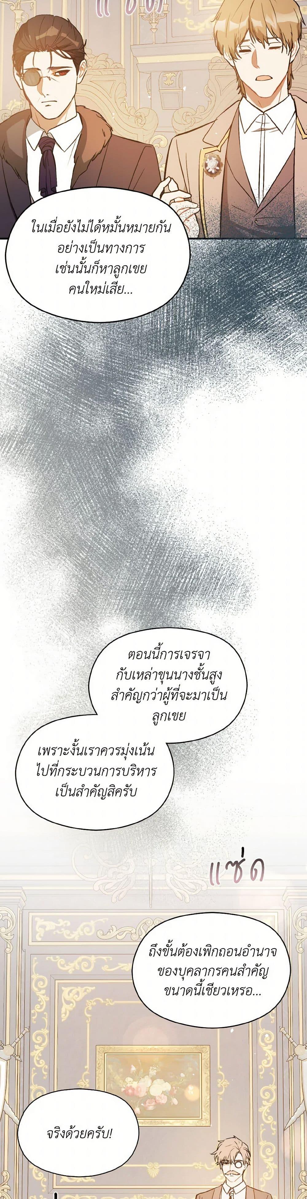 Manga-lc-com อ่านมังงะ อ่านการ์ตูน ออนไลน์ ฟรี I Didn’t Mean to Seduce the Male Lead! ตอนที่ 1 2 3 4 5 6 7 8 9 10 11 12 13 14 ฟรี ไม่มีโฆษณา Manga-lc - อ่าน มังงะ อ่าน การ์ตูน ออนไลน์ อ่านมังงะ ฟรี