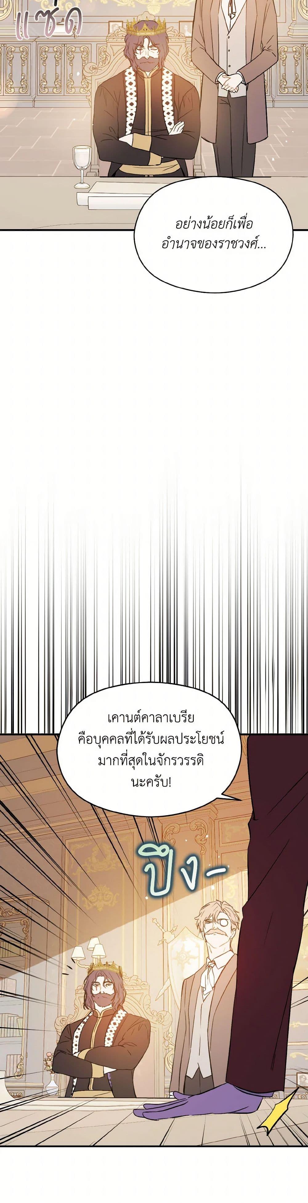 Manga-lc-com อ่านมังงะ อ่านการ์ตูน ออนไลน์ ฟรี I Didn’t Mean to Seduce the Male Lead! ตอนที่ 1 2 3 4 5 6 7 8 9 10 11 12 13 14 ฟรี ไม่มีโฆษณา Manga-lc - อ่าน มังงะ อ่าน การ์ตูน ออนไลน์ อ่านมังงะ ฟรี