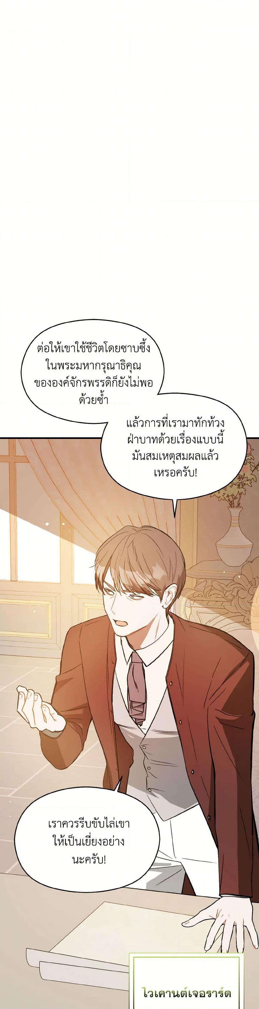 Manga-lc-com อ่านมังงะ อ่านการ์ตูน ออนไลน์ ฟรี I Didn’t Mean to Seduce the Male Lead! ตอนที่ 1 2 3 4 5 6 7 8 9 10 11 12 13 14 ฟรี ไม่มีโฆษณา Manga-lc - อ่าน มังงะ อ่าน การ์ตูน ออนไลน์ อ่านมังงะ ฟรี