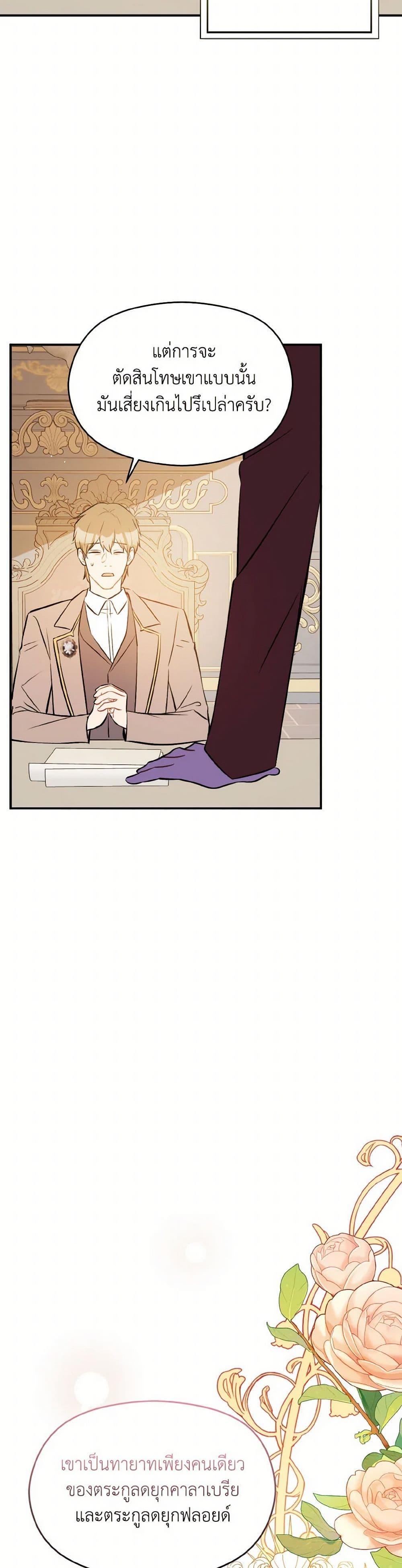 Manga-lc-com อ่านมังงะ อ่านการ์ตูน ออนไลน์ ฟรี I Didn’t Mean to Seduce the Male Lead! ตอนที่ 1 2 3 4 5 6 7 8 9 10 11 12 13 14 ฟรี ไม่มีโฆษณา Manga-lc - อ่าน มังงะ อ่าน การ์ตูน ออนไลน์ อ่านมังงะ ฟรี