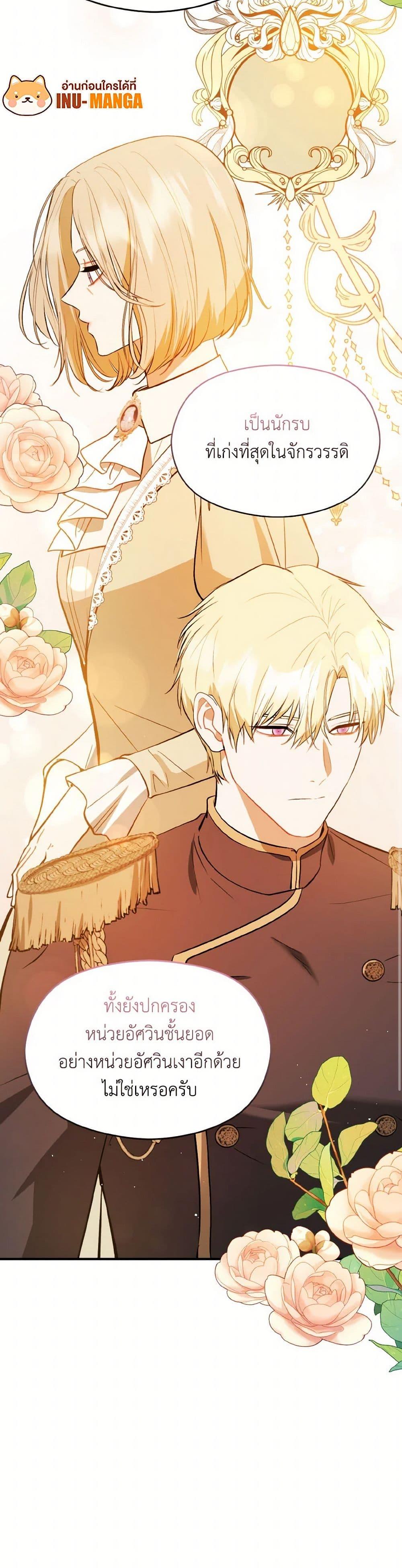 Manga-lc-com อ่านมังงะ อ่านการ์ตูน ออนไลน์ ฟรี I Didn’t Mean to Seduce the Male Lead! ตอนที่ 1 2 3 4 5 6 7 8 9 10 11 12 13 14 ฟรี ไม่มีโฆษณา Manga-lc - อ่าน มังงะ อ่าน การ์ตูน ออนไลน์ อ่านมังงะ ฟรี