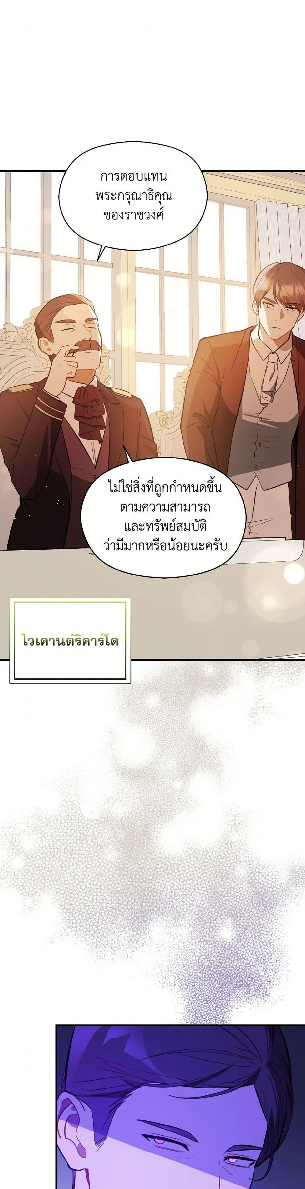 Manga-lc-com อ่านมังงะ อ่านการ์ตูน ออนไลน์ ฟรี I Didn’t Mean to Seduce the Male Lead! ตอนที่ 1 2 3 4 5 6 7 8 9 10 11 12 13 14 ฟรี ไม่มีโฆษณา Manga-lc - อ่าน มังงะ อ่าน การ์ตูน ออนไลน์ อ่านมังงะ ฟรี