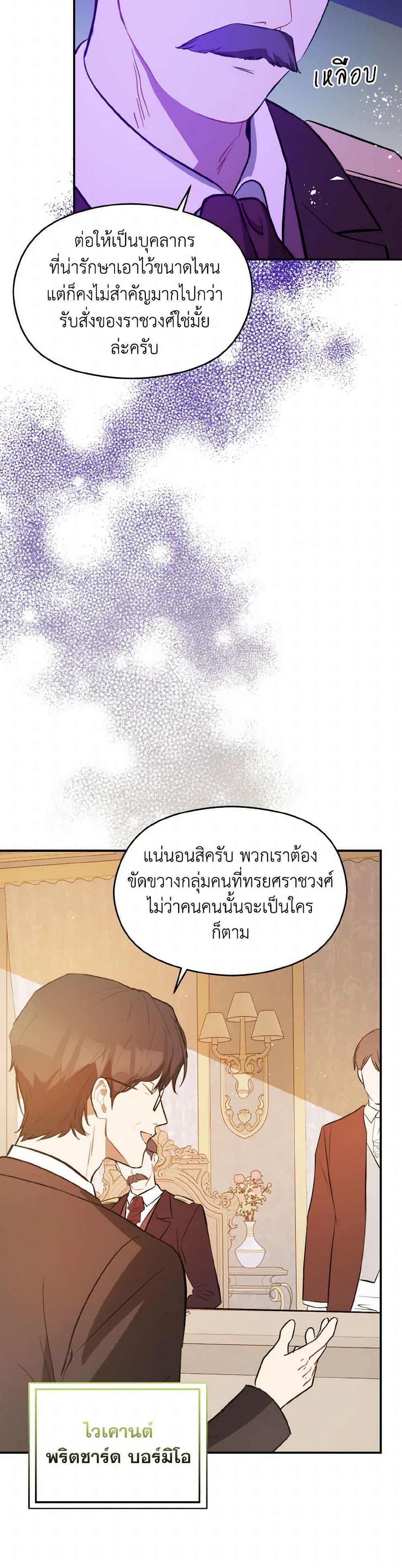 Manga-lc-com อ่านมังงะ อ่านการ์ตูน ออนไลน์ ฟรี I Didn’t Mean to Seduce the Male Lead! ตอนที่ 1 2 3 4 5 6 7 8 9 10 11 12 13 14 ฟรี ไม่มีโฆษณา Manga-lc - อ่าน มังงะ อ่าน การ์ตูน ออนไลน์ อ่านมังงะ ฟรี