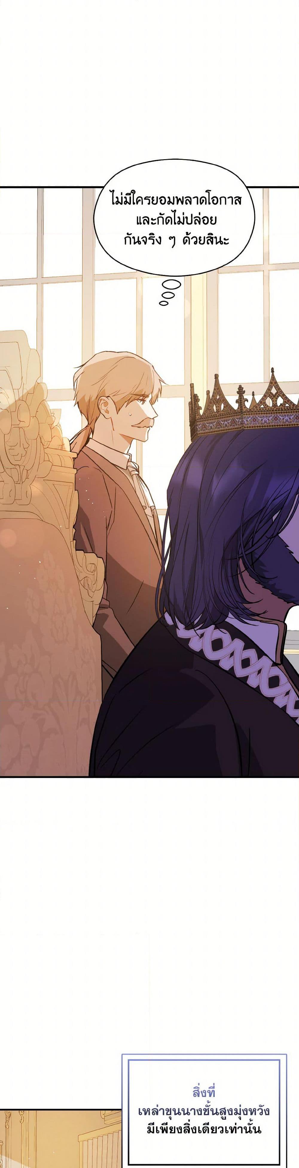 Manga-lc-com อ่านมังงะ อ่านการ์ตูน ออนไลน์ ฟรี I Didn’t Mean to Seduce the Male Lead! ตอนที่ 1 2 3 4 5 6 7 8 9 10 11 12 13 14 ฟรี ไม่มีโฆษณา Manga-lc - อ่าน มังงะ อ่าน การ์ตูน ออนไลน์ อ่านมังงะ ฟรี