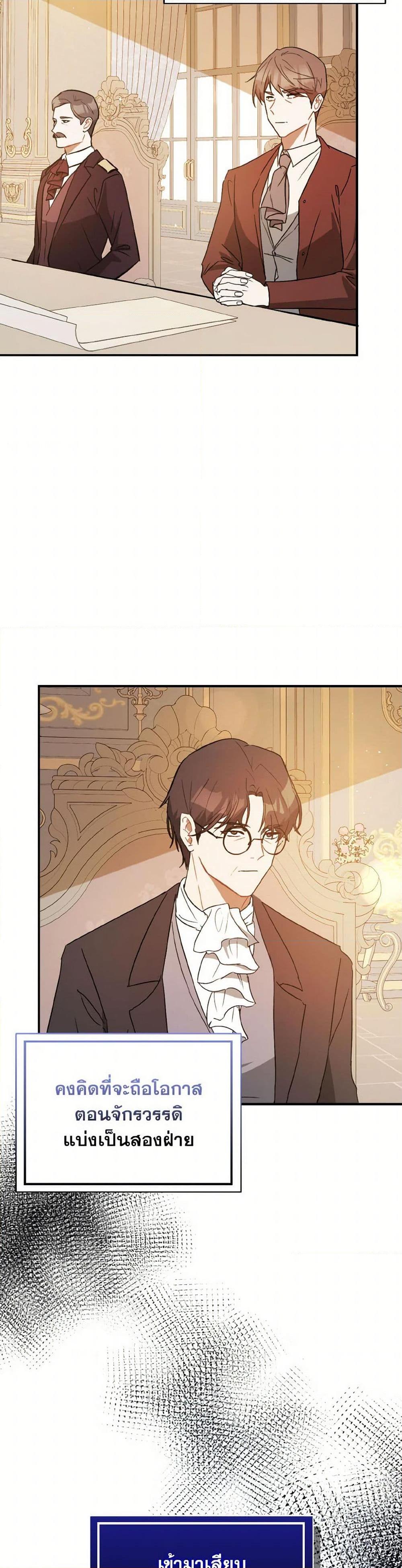 Manga-lc-com อ่านมังงะ อ่านการ์ตูน ออนไลน์ ฟรี I Didn’t Mean to Seduce the Male Lead! ตอนที่ 1 2 3 4 5 6 7 8 9 10 11 12 13 14 ฟรี ไม่มีโฆษณา Manga-lc - อ่าน มังงะ อ่าน การ์ตูน ออนไลน์ อ่านมังงะ ฟรี