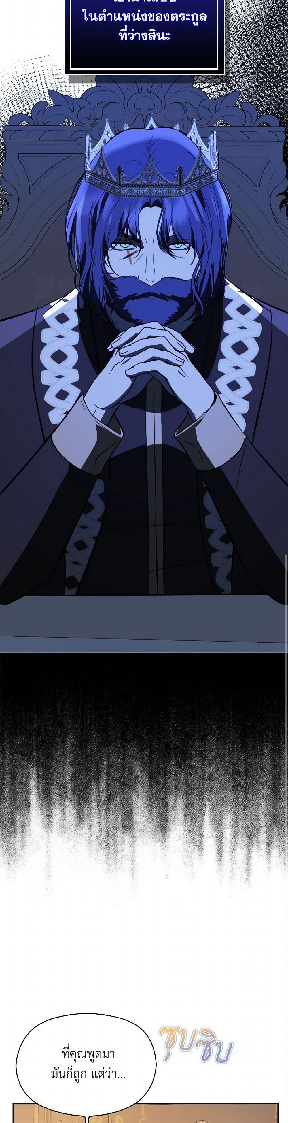 Manga-lc-com อ่านมังงะ อ่านการ์ตูน ออนไลน์ ฟรี I Didn’t Mean to Seduce the Male Lead! ตอนที่ 1 2 3 4 5 6 7 8 9 10 11 12 13 14 ฟรี ไม่มีโฆษณา Manga-lc - อ่าน มังงะ อ่าน การ์ตูน ออนไลน์ อ่านมังงะ ฟรี