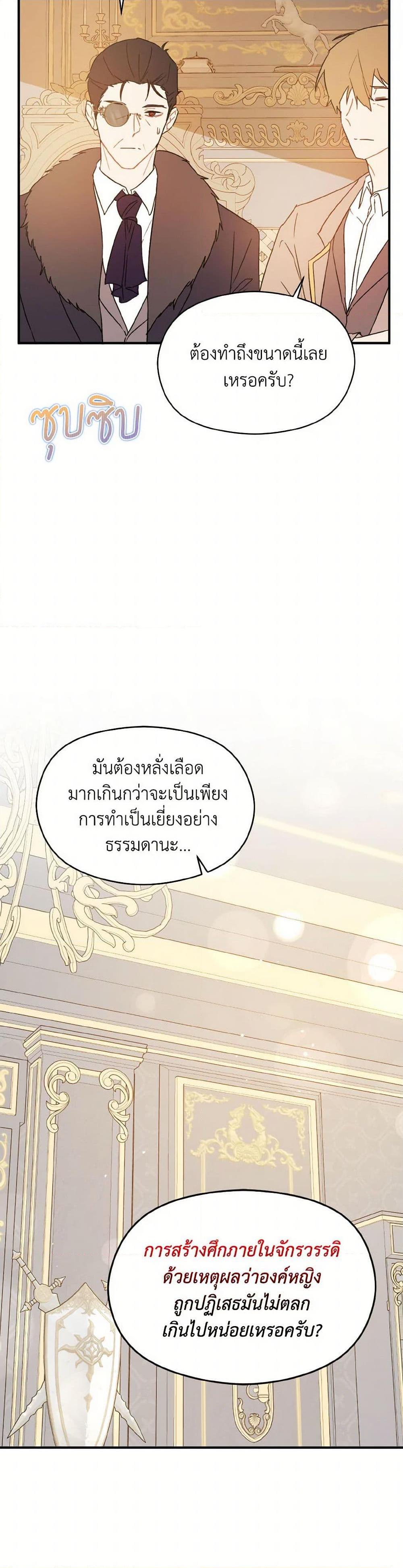 Manga-lc-com อ่านมังงะ อ่านการ์ตูน ออนไลน์ ฟรี I Didn’t Mean to Seduce the Male Lead! ตอนที่ 1 2 3 4 5 6 7 8 9 10 11 12 13 14 ฟรี ไม่มีโฆษณา Manga-lc - อ่าน มังงะ อ่าน การ์ตูน ออนไลน์ อ่านมังงะ ฟรี