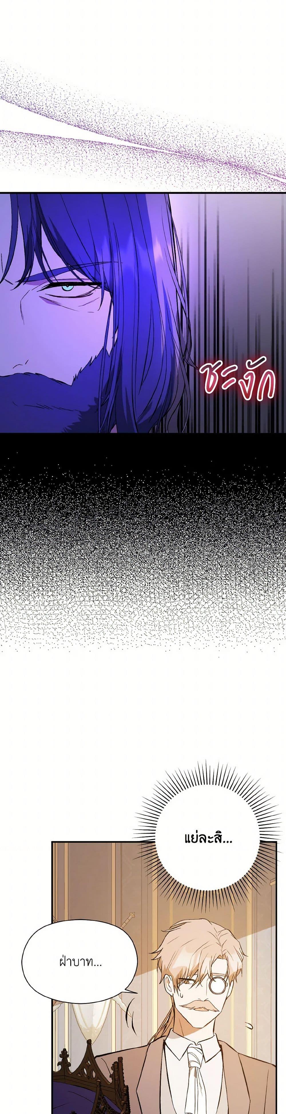 Manga-lc-com อ่านมังงะ อ่านการ์ตูน ออนไลน์ ฟรี I Didn’t Mean to Seduce the Male Lead! ตอนที่ 1 2 3 4 5 6 7 8 9 10 11 12 13 14 ฟรี ไม่มีโฆษณา Manga-lc - อ่าน มังงะ อ่าน การ์ตูน ออนไลน์ อ่านมังงะ ฟรี