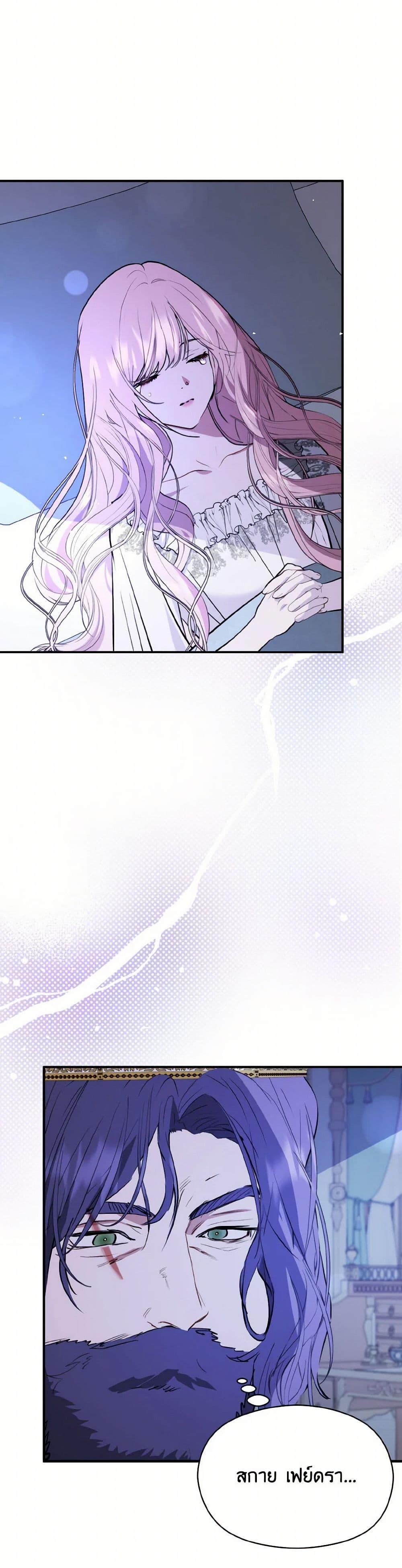 Manga-lc-com อ่านมังงะ อ่านการ์ตูน ออนไลน์ ฟรี I Didn’t Mean to Seduce the Male Lead! ตอนที่ 1 2 3 4 5 6 7 8 9 10 11 12 13 14 ฟรี ไม่มีโฆษณา Manga-lc - อ่าน มังงะ อ่าน การ์ตูน ออนไลน์ อ่านมังงะ ฟรี