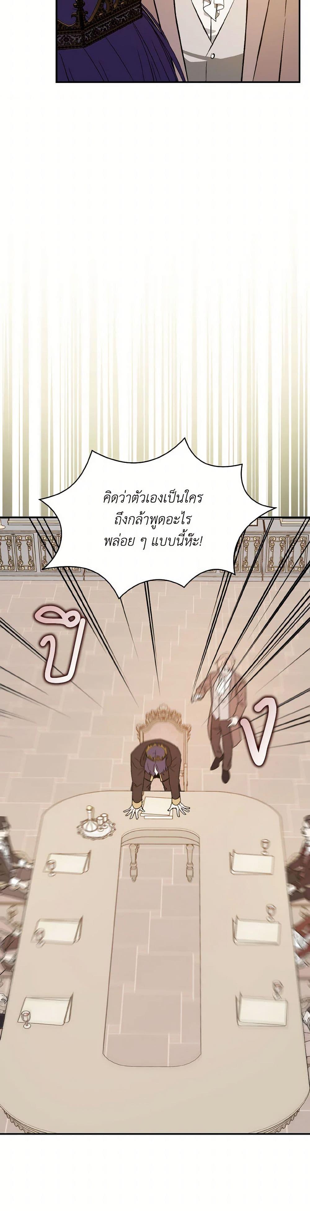 Manga-lc-com อ่านมังงะ อ่านการ์ตูน ออนไลน์ ฟรี I Didn’t Mean to Seduce the Male Lead! ตอนที่ 1 2 3 4 5 6 7 8 9 10 11 12 13 14 ฟรี ไม่มีโฆษณา Manga-lc - อ่าน มังงะ อ่าน การ์ตูน ออนไลน์ อ่านมังงะ ฟรี