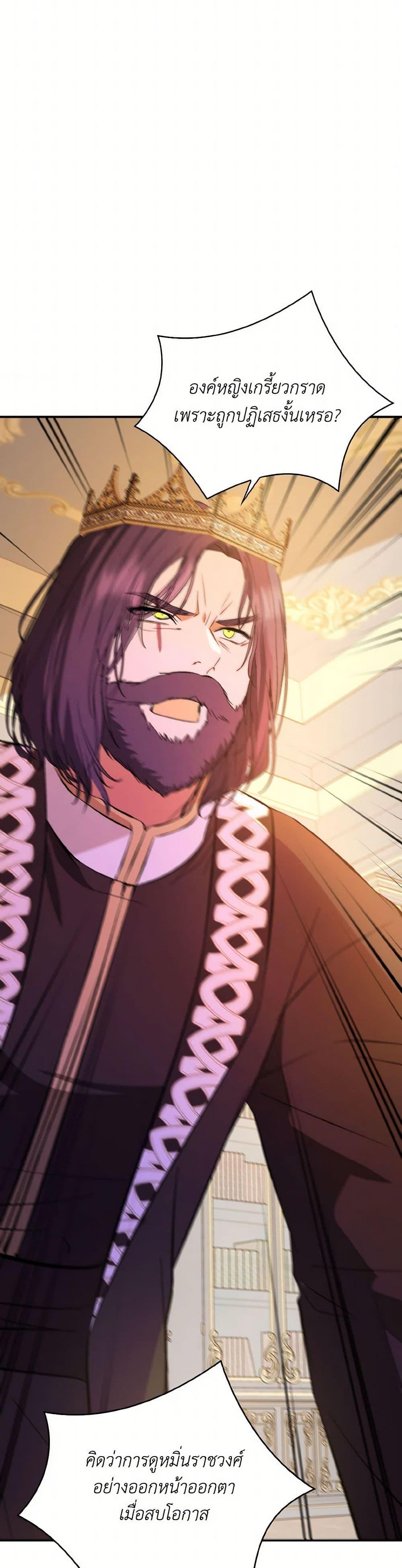 Manga-lc-com อ่านมังงะ อ่านการ์ตูน ออนไลน์ ฟรี I Didn’t Mean to Seduce the Male Lead! ตอนที่ 1 2 3 4 5 6 7 8 9 10 11 12 13 14 ฟรี ไม่มีโฆษณา Manga-lc - อ่าน มังงะ อ่าน การ์ตูน ออนไลน์ อ่านมังงะ ฟรี