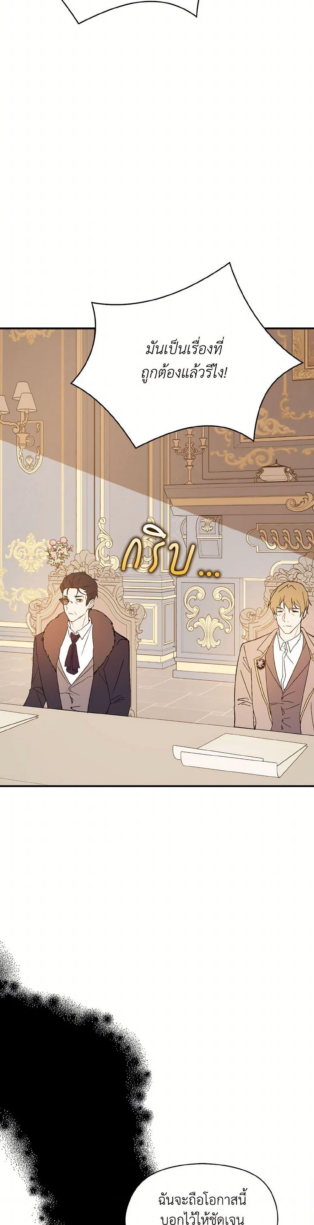 Manga-lc-com อ่านมังงะ อ่านการ์ตูน ออนไลน์ ฟรี I Didn’t Mean to Seduce the Male Lead! ตอนที่ 1 2 3 4 5 6 7 8 9 10 11 12 13 14 ฟรี ไม่มีโฆษณา Manga-lc - อ่าน มังงะ อ่าน การ์ตูน ออนไลน์ อ่านมังงะ ฟรี