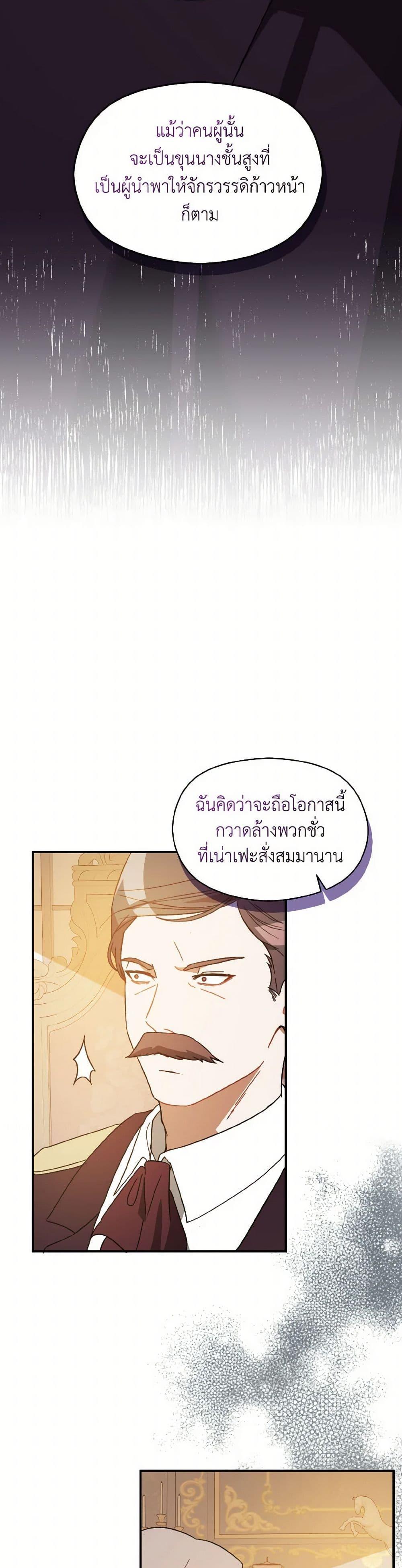 Manga-lc-com อ่านมังงะ อ่านการ์ตูน ออนไลน์ ฟรี I Didn’t Mean to Seduce the Male Lead! ตอนที่ 1 2 3 4 5 6 7 8 9 10 11 12 13 14 ฟรี ไม่มีโฆษณา Manga-lc - อ่าน มังงะ อ่าน การ์ตูน ออนไลน์ อ่านมังงะ ฟรี