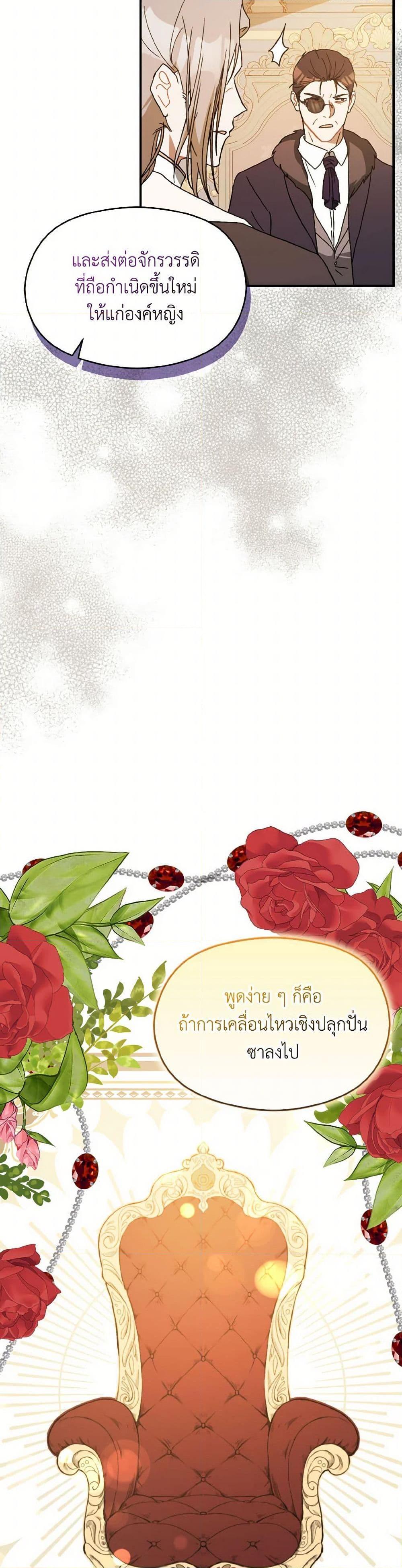 Manga-lc-com อ่านมังงะ อ่านการ์ตูน ออนไลน์ ฟรี I Didn’t Mean to Seduce the Male Lead! ตอนที่ 1 2 3 4 5 6 7 8 9 10 11 12 13 14 ฟรี ไม่มีโฆษณา Manga-lc - อ่าน มังงะ อ่าน การ์ตูน ออนไลน์ อ่านมังงะ ฟรี