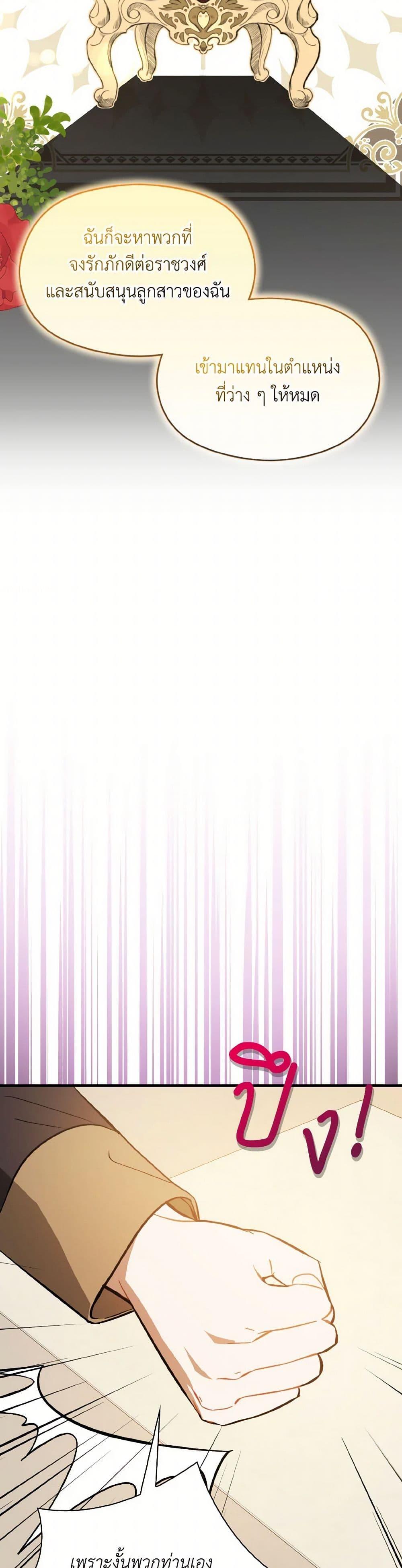 Manga-lc-com อ่านมังงะ อ่านการ์ตูน ออนไลน์ ฟรี I Didn’t Mean to Seduce the Male Lead! ตอนที่ 1 2 3 4 5 6 7 8 9 10 11 12 13 14 ฟรี ไม่มีโฆษณา Manga-lc - อ่าน มังงะ อ่าน การ์ตูน ออนไลน์ อ่านมังงะ ฟรี