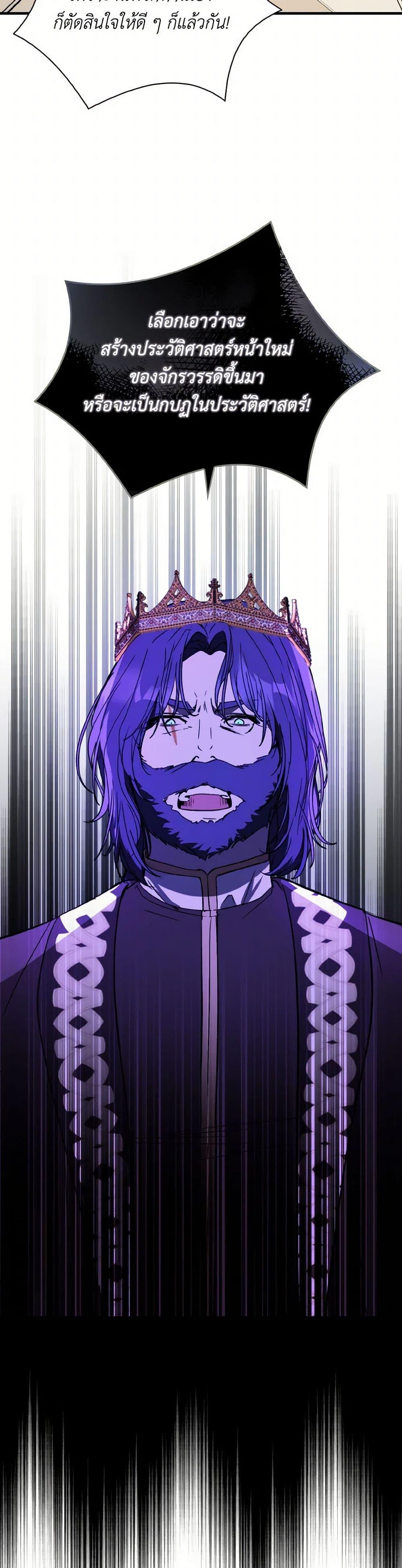 Manga-lc-com อ่านมังงะ อ่านการ์ตูน ออนไลน์ ฟรี I Didn’t Mean to Seduce the Male Lead! ตอนที่ 1 2 3 4 5 6 7 8 9 10 11 12 13 14 ฟรี ไม่มีโฆษณา Manga-lc - อ่าน มังงะ อ่าน การ์ตูน ออนไลน์ อ่านมังงะ ฟรี