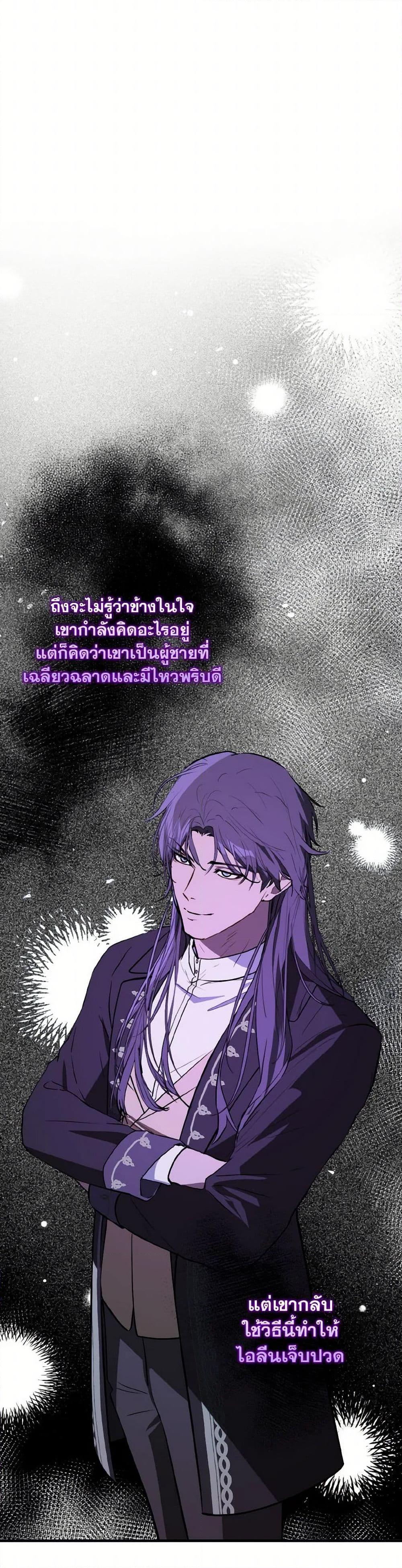 Manga-lc-com อ่านมังงะ อ่านการ์ตูน ออนไลน์ ฟรี I Didn’t Mean to Seduce the Male Lead! ตอนที่ 1 2 3 4 5 6 7 8 9 10 11 12 13 14 ฟรี ไม่มีโฆษณา Manga-lc - อ่าน มังงะ อ่าน การ์ตูน ออนไลน์ อ่านมังงะ ฟรี