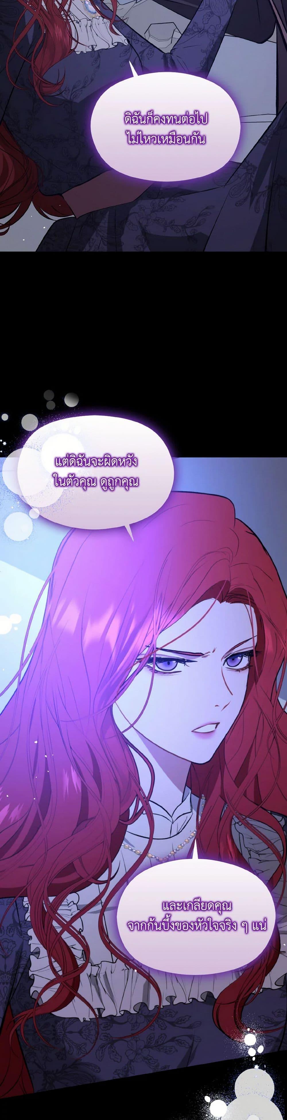 Manga-lc-com อ่านมังงะ อ่านการ์ตูน ออนไลน์ ฟรี I Didn’t Mean to Seduce the Male Lead! ตอนที่ 1 2 3 4 5 6 7 8 9 10 11 12 13 14 ฟรี ไม่มีโฆษณา Manga-lc - อ่าน มังงะ อ่าน การ์ตูน ออนไลน์ อ่านมังงะ ฟรี