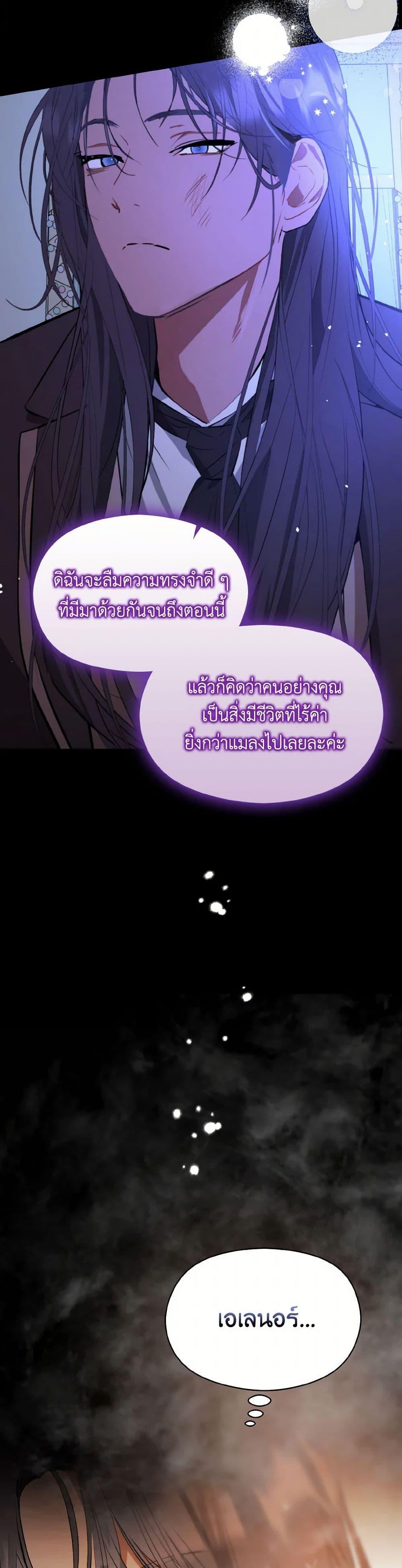 Manga-lc-com อ่านมังงะ อ่านการ์ตูน ออนไลน์ ฟรี I Didn’t Mean to Seduce the Male Lead! ตอนที่ 1 2 3 4 5 6 7 8 9 10 11 12 13 14 ฟรี ไม่มีโฆษณา Manga-lc - อ่าน มังงะ อ่าน การ์ตูน ออนไลน์ อ่านมังงะ ฟรี