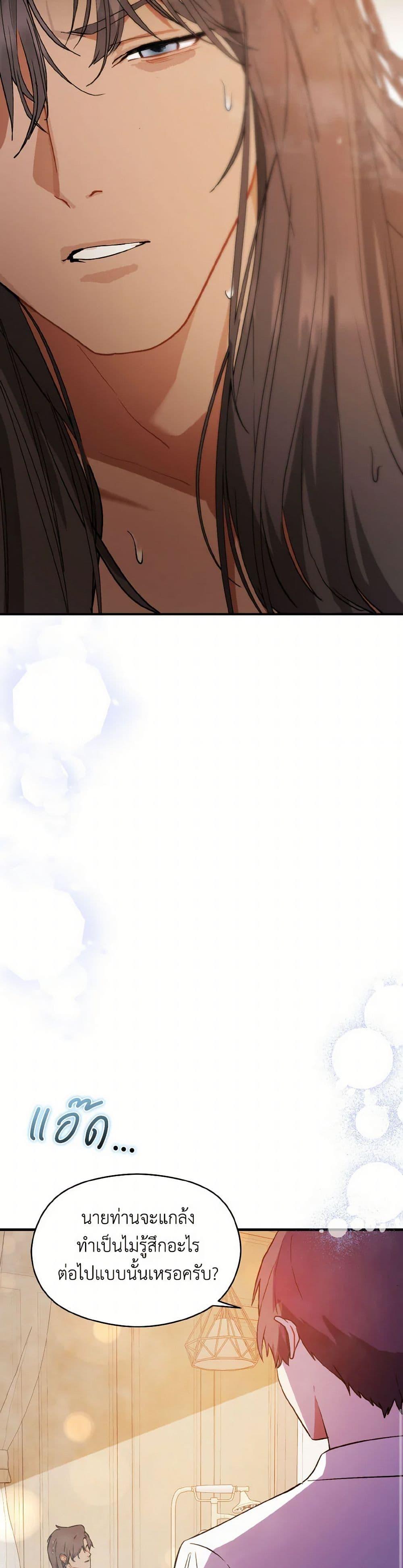 Manga-lc-com อ่านมังงะ อ่านการ์ตูน ออนไลน์ ฟรี I Didn’t Mean to Seduce the Male Lead! ตอนที่ 1 2 3 4 5 6 7 8 9 10 11 12 13 14 ฟรี ไม่มีโฆษณา Manga-lc - อ่าน มังงะ อ่าน การ์ตูน ออนไลน์ อ่านมังงะ ฟรี