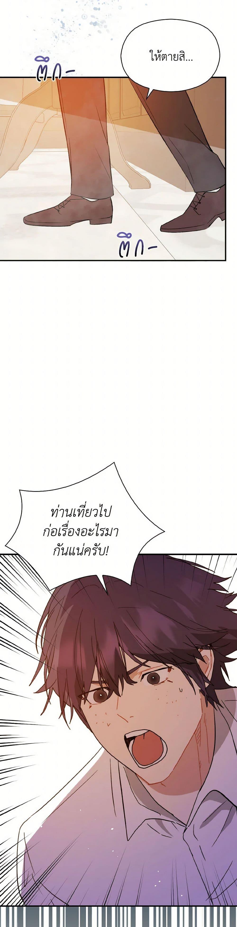 Manga-lc-com อ่านมังงะ อ่านการ์ตูน ออนไลน์ ฟรี I Didn’t Mean to Seduce the Male Lead! ตอนที่ 1 2 3 4 5 6 7 8 9 10 11 12 13 14 ฟรี ไม่มีโฆษณา Manga-lc - อ่าน มังงะ อ่าน การ์ตูน ออนไลน์ อ่านมังงะ ฟรี