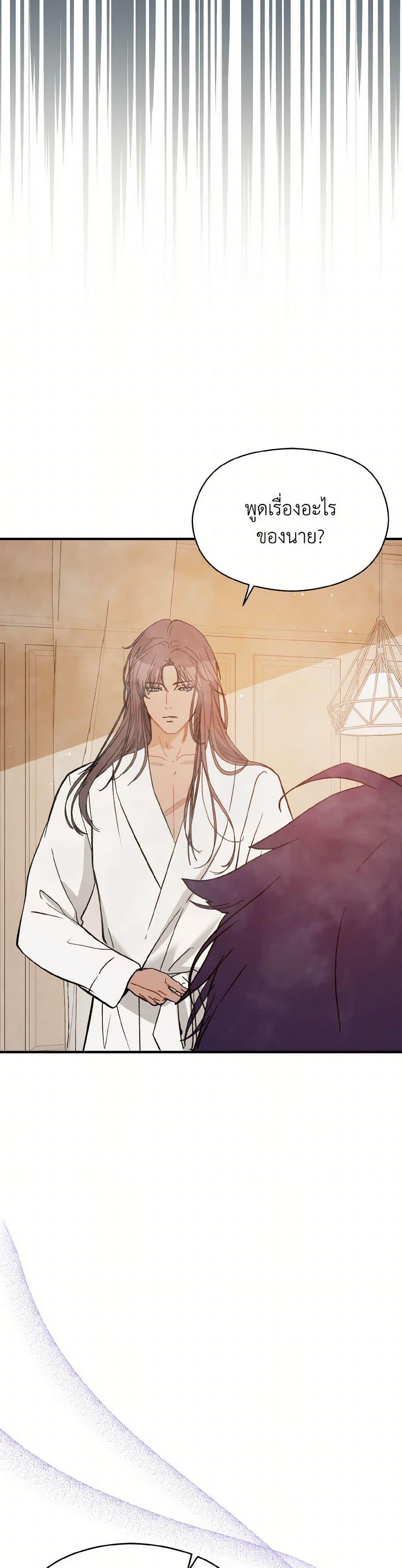 Manga-lc-com อ่านมังงะ อ่านการ์ตูน ออนไลน์ ฟรี I Didn’t Mean to Seduce the Male Lead! ตอนที่ 1 2 3 4 5 6 7 8 9 10 11 12 13 14 ฟรี ไม่มีโฆษณา Manga-lc - อ่าน มังงะ อ่าน การ์ตูน ออนไลน์ อ่านมังงะ ฟรี