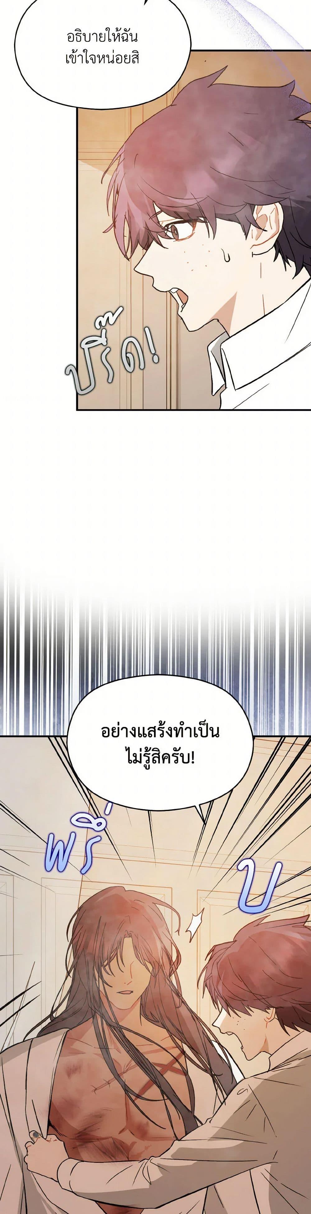 Manga-lc-com อ่านมังงะ อ่านการ์ตูน ออนไลน์ ฟรี I Didn’t Mean to Seduce the Male Lead! ตอนที่ 1 2 3 4 5 6 7 8 9 10 11 12 13 14 ฟรี ไม่มีโฆษณา Manga-lc - อ่าน มังงะ อ่าน การ์ตูน ออนไลน์ อ่านมังงะ ฟรี