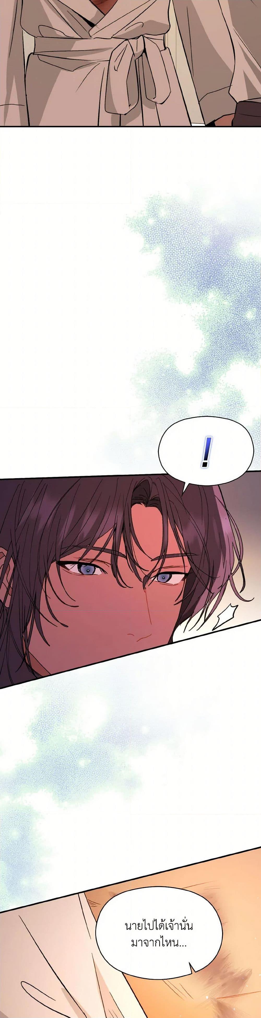 Manga-lc-com อ่านมังงะ อ่านการ์ตูน ออนไลน์ ฟรี I Didn’t Mean to Seduce the Male Lead! ตอนที่ 1 2 3 4 5 6 7 8 9 10 11 12 13 14 ฟรี ไม่มีโฆษณา Manga-lc - อ่าน มังงะ อ่าน การ์ตูน ออนไลน์ อ่านมังงะ ฟรี