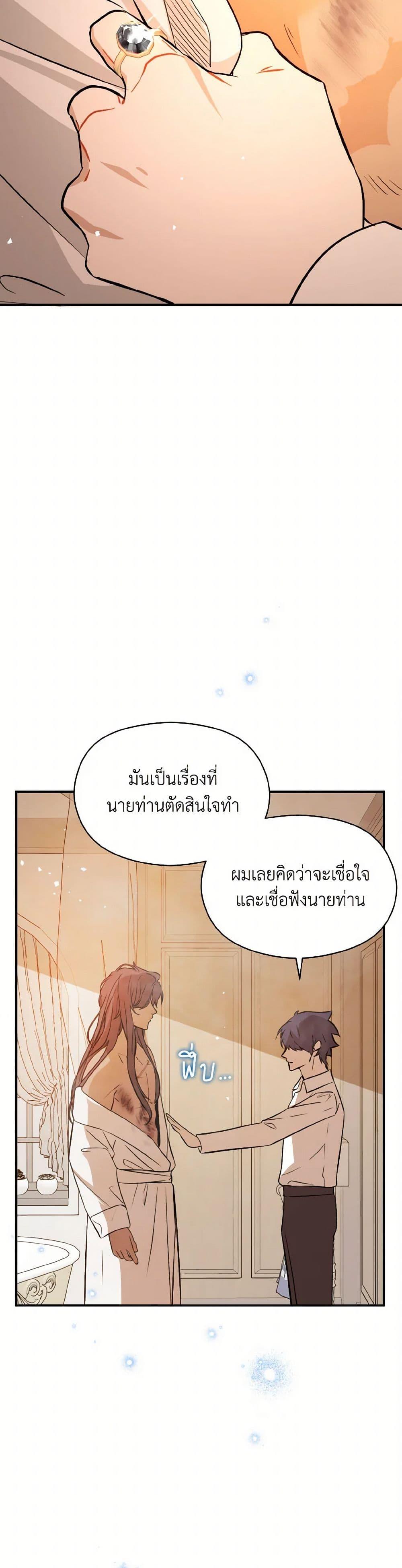 Manga-lc-com อ่านมังงะ อ่านการ์ตูน ออนไลน์ ฟรี I Didn’t Mean to Seduce the Male Lead! ตอนที่ 1 2 3 4 5 6 7 8 9 10 11 12 13 14 ฟรี ไม่มีโฆษณา Manga-lc - อ่าน มังงะ อ่าน การ์ตูน ออนไลน์ อ่านมังงะ ฟรี